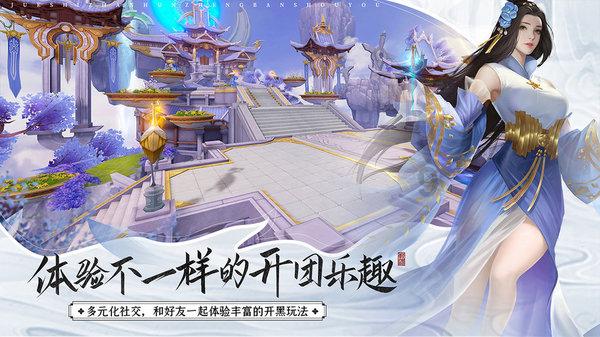 逃离豪宅大厦5