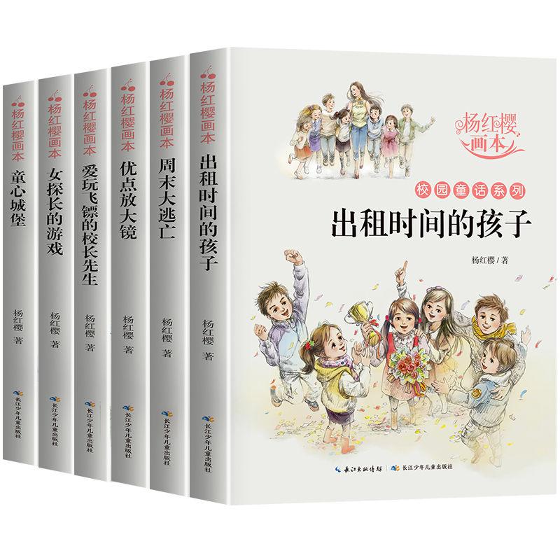爱莲说